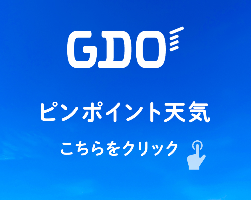 GDOお天気バナー